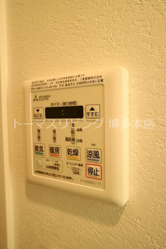 エンクレスト博多EAST PARK その他設備