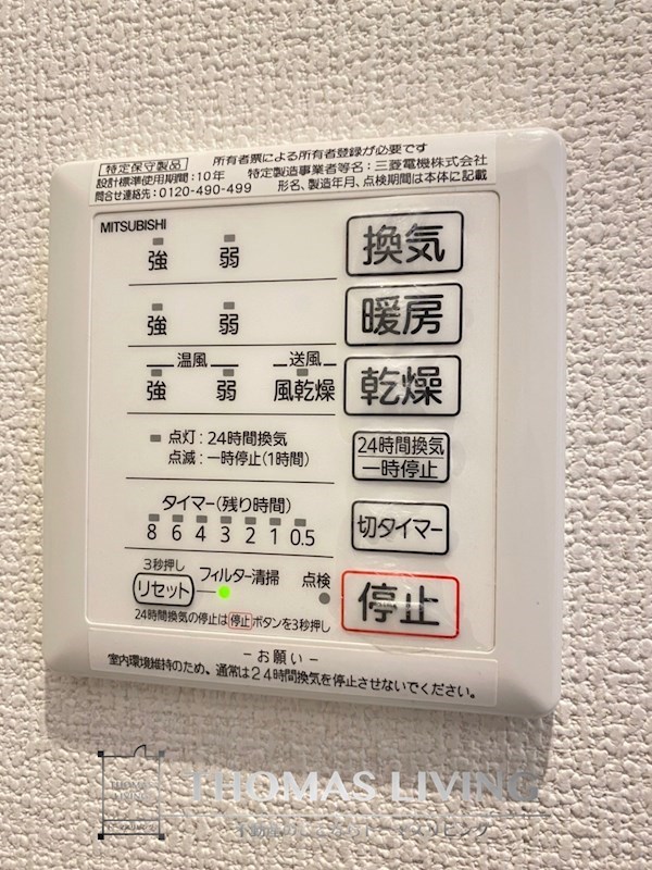 D-room室見　壱番館 風呂画像