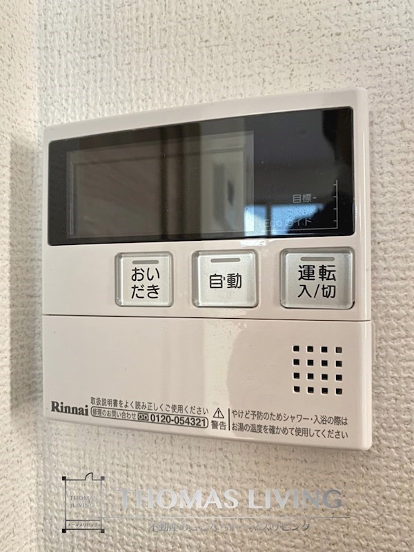 D-room室見　壱番館 その他設備