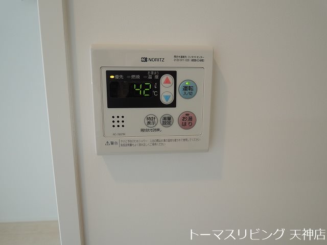 アガスティーア薬院 その他設備
