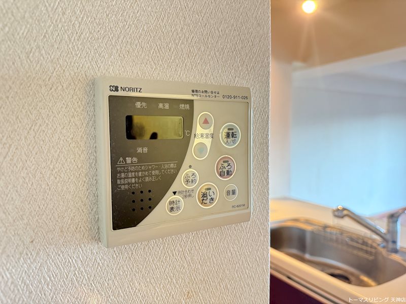 アクアリア平尾浄水 その他