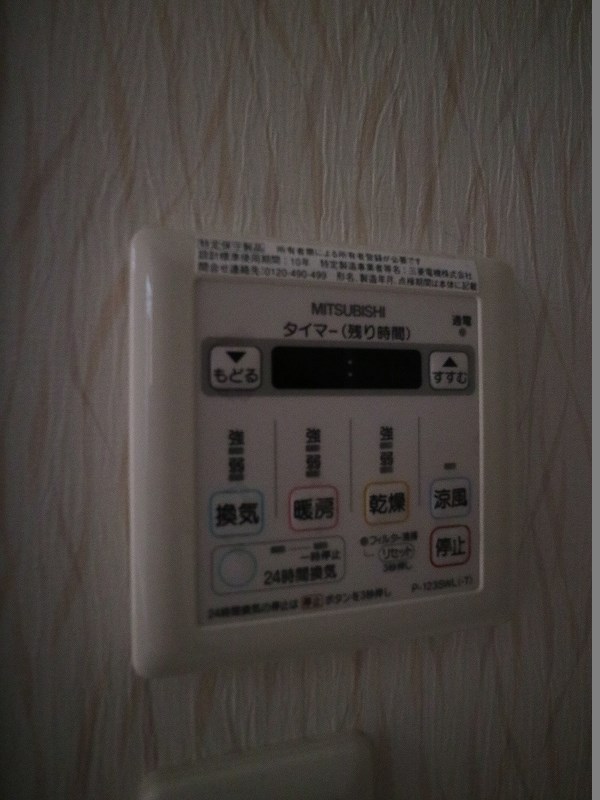 ヒューマインド薬院白金通り その他設備