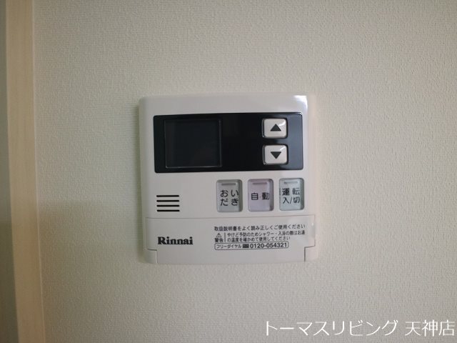 グランカーサ渡辺通 その他設備