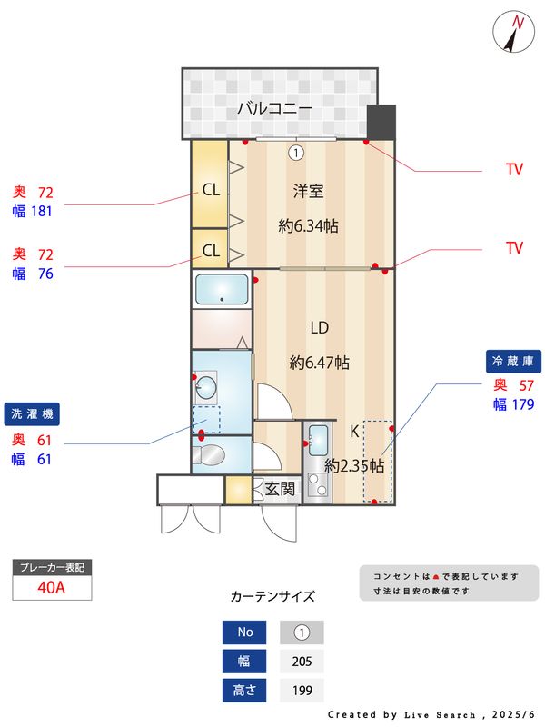レジディア天神 間取り