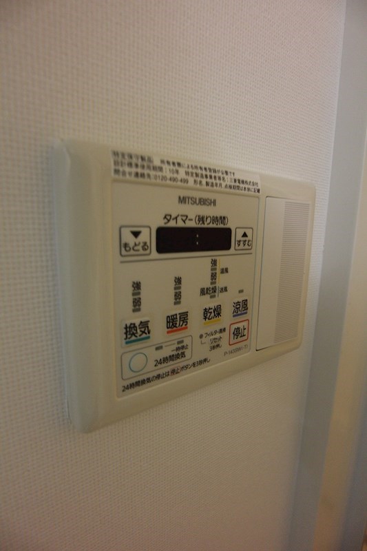 RJRプレシア博多楽水園 その他設備
