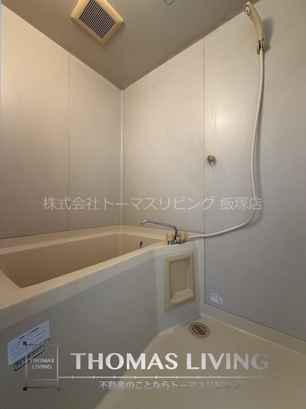 鯰田戸建て 風呂画像