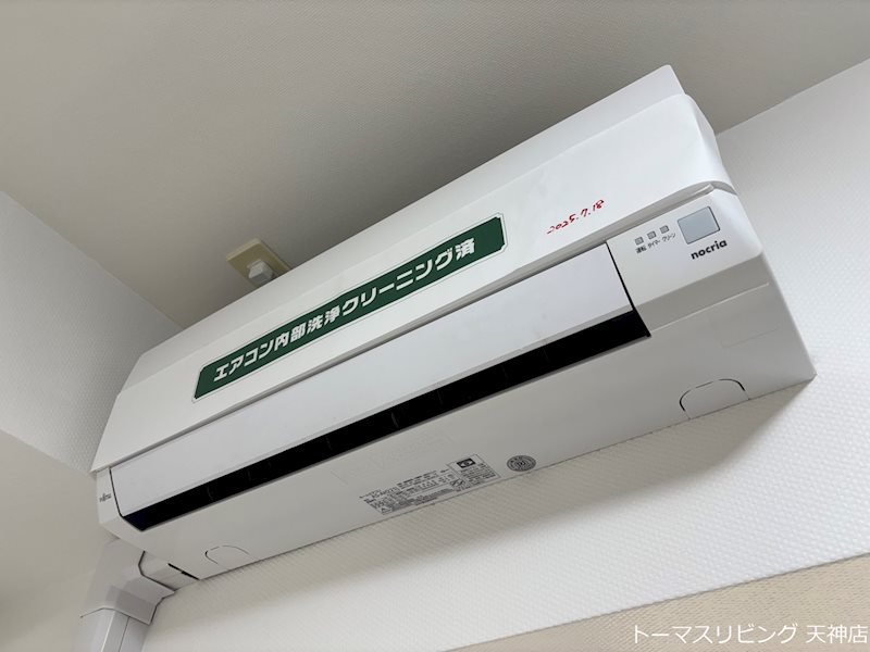 グランパーク天神 その他設備