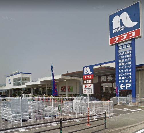メゾンドボヌール C棟 ホームセンター