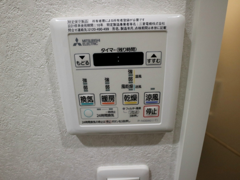 ネストピア薬院 その他