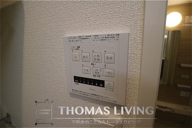 D-roomさんよう B棟 その他設備