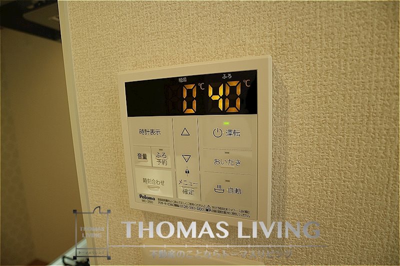 D-roomさんよう B棟 その他設備