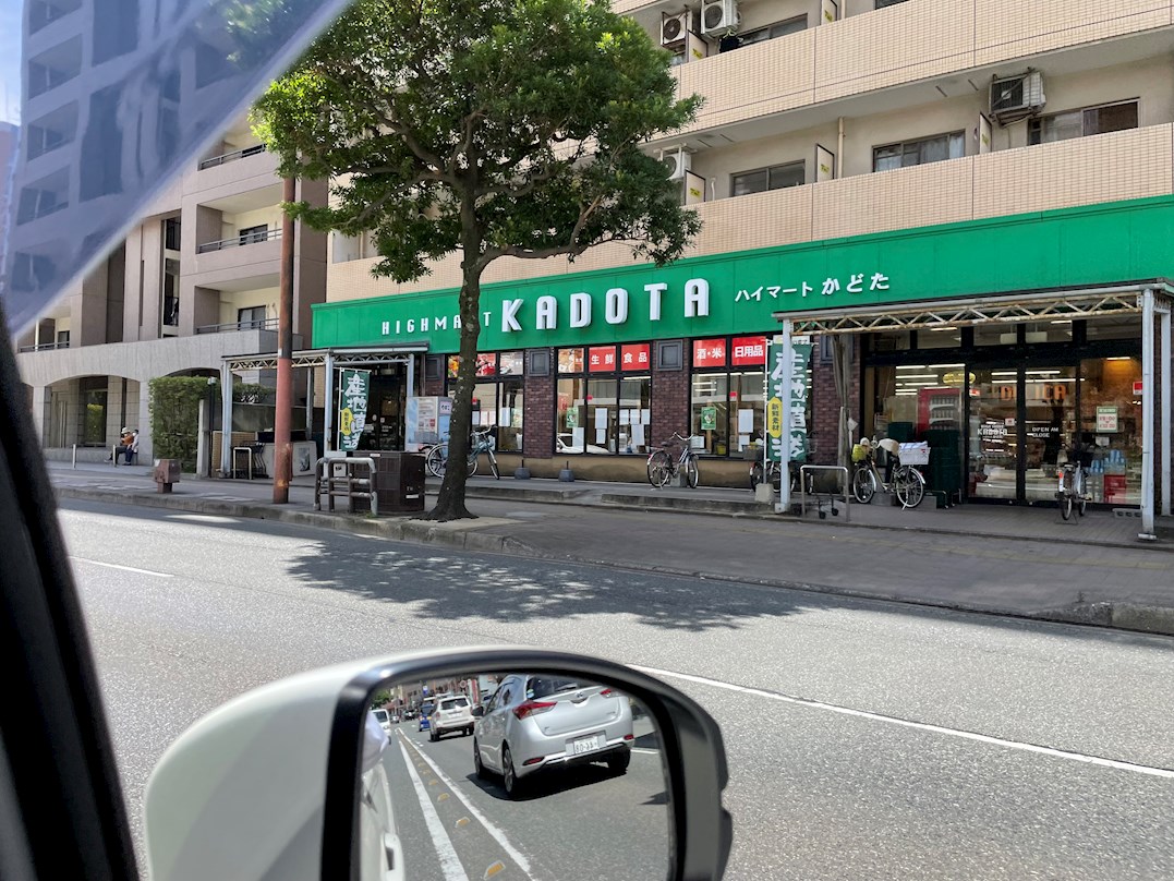 ソルレヴェンテセンダイ スーパー