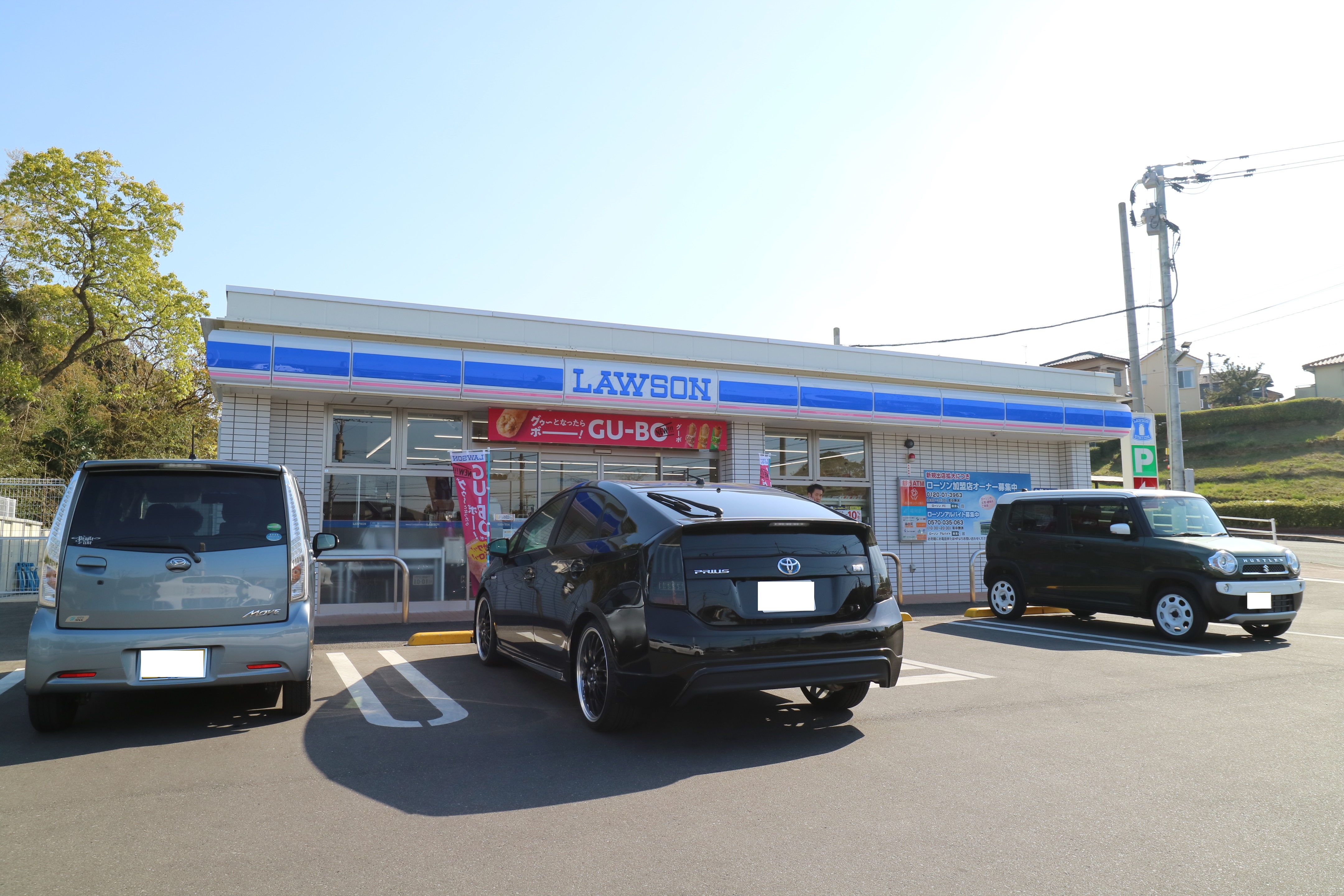トロワ片峰 コンビニ