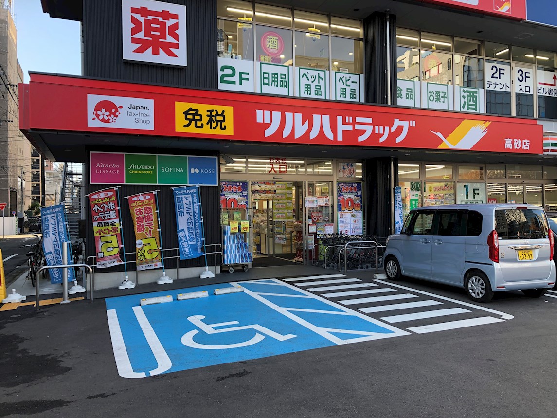 RJRプレシア百年橋 ドラッグストア