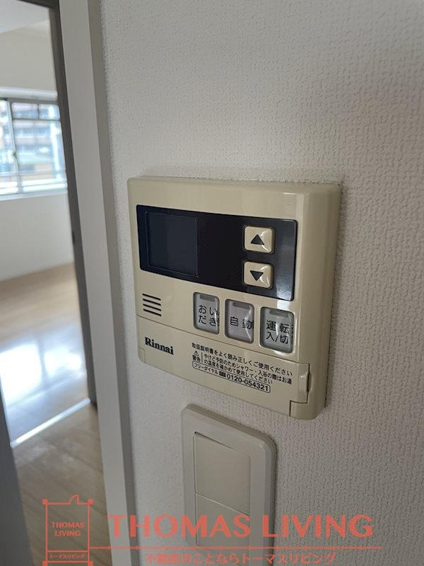 オリジン その他