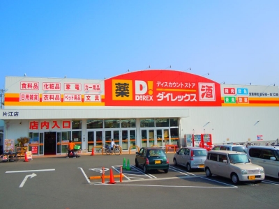 東油山TERRACE スーパー