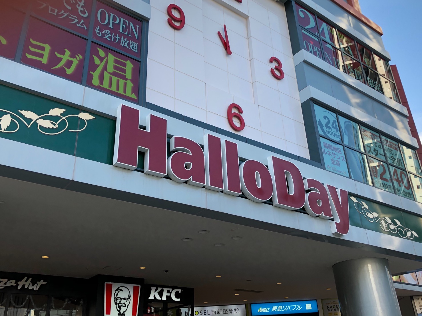 西新テングッドシティ SAVOY スーパー