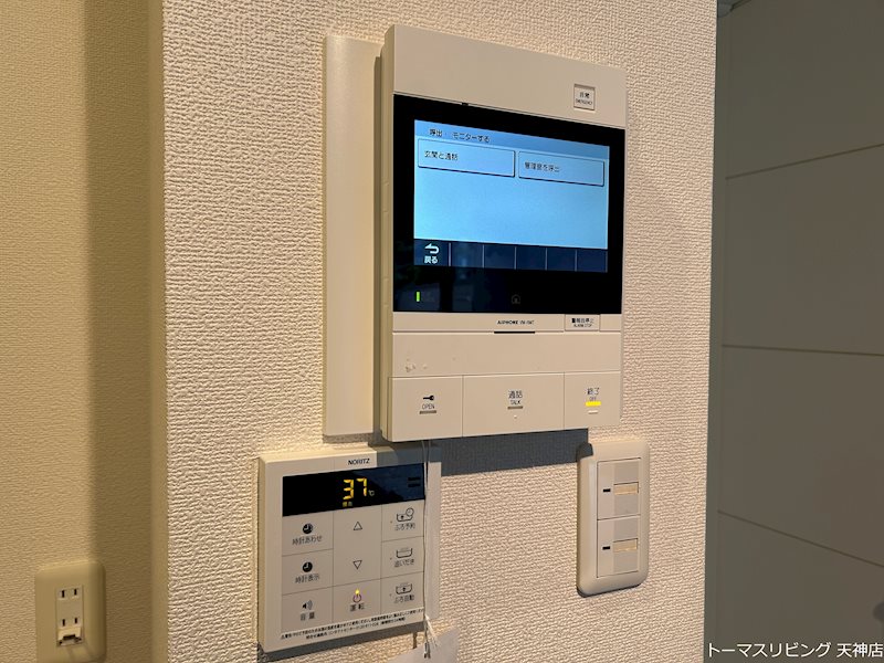 KDXレジデンス平尾浄水町 セキュリティ