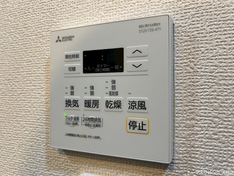 KDXレジデンス平尾浄水町 その他設備