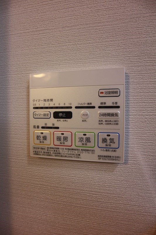 エルヴィータ駅南 その他設備