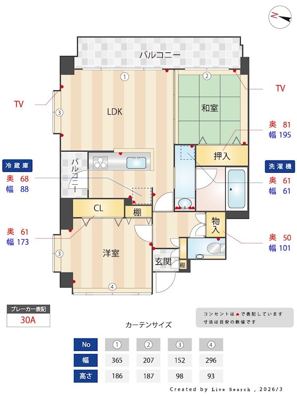 ピエールボレ室見 間取り