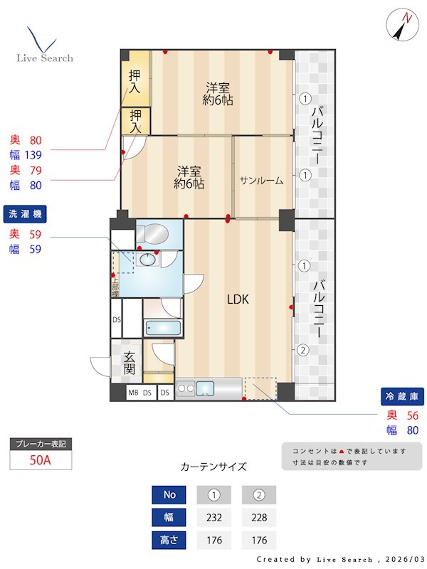 チサンマンション大橋 間取り
