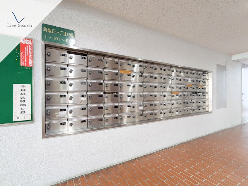 チサンマンション大橋 その他