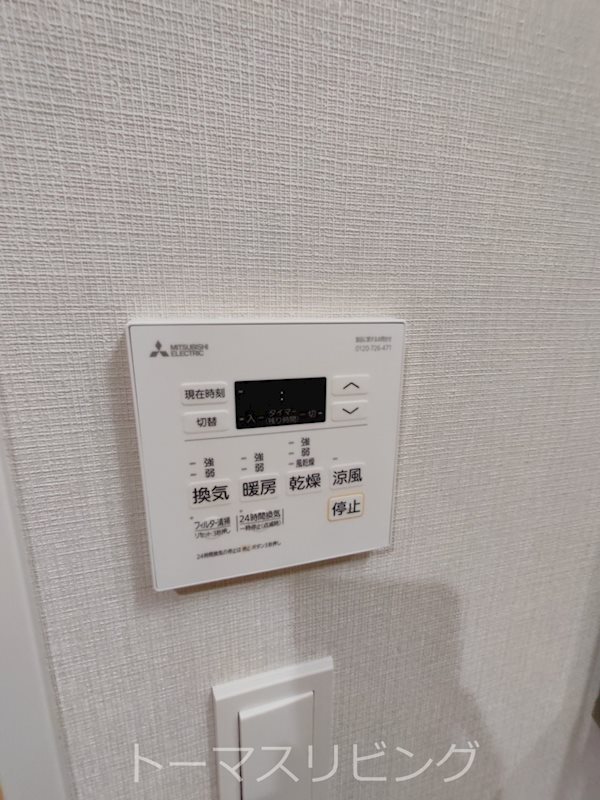グランデール博多 その他設備