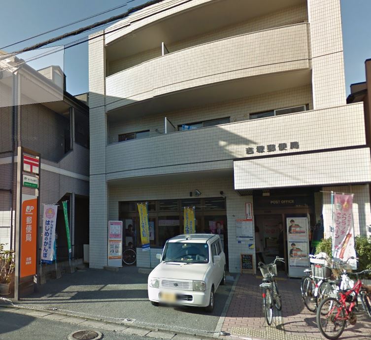 RJRプレシア吉塚駅前 郵便局