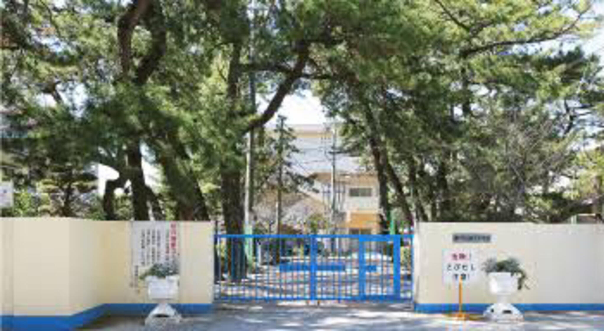 パインコート城西 中学校