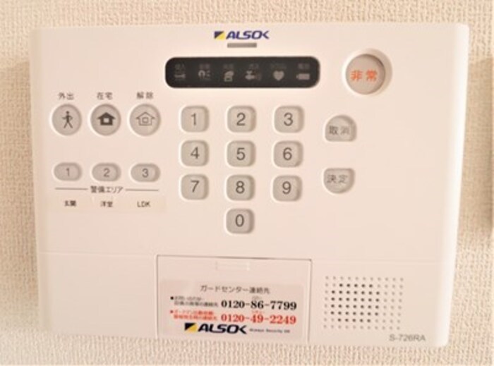 CASA LAULEA その他設備