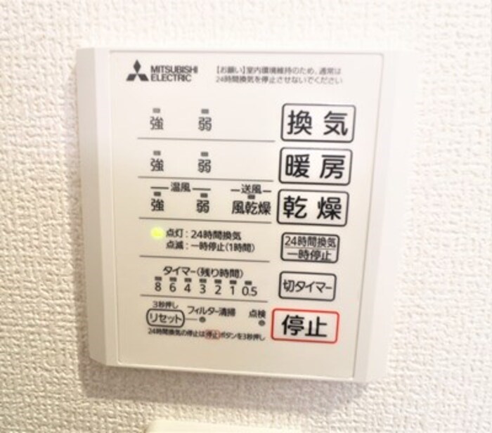 CASA LAULEA その他設備