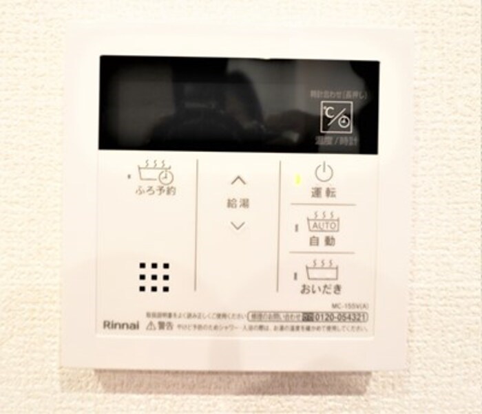 CASA LAULEA その他設備