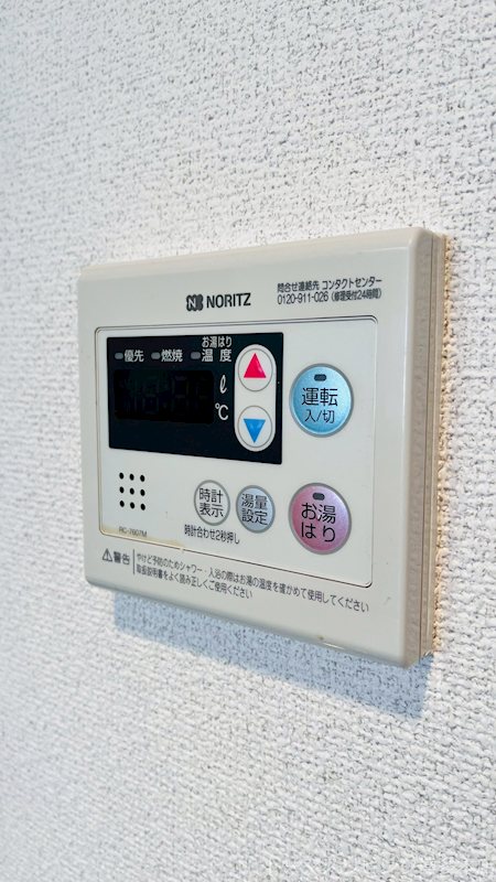 リベラいわき その他