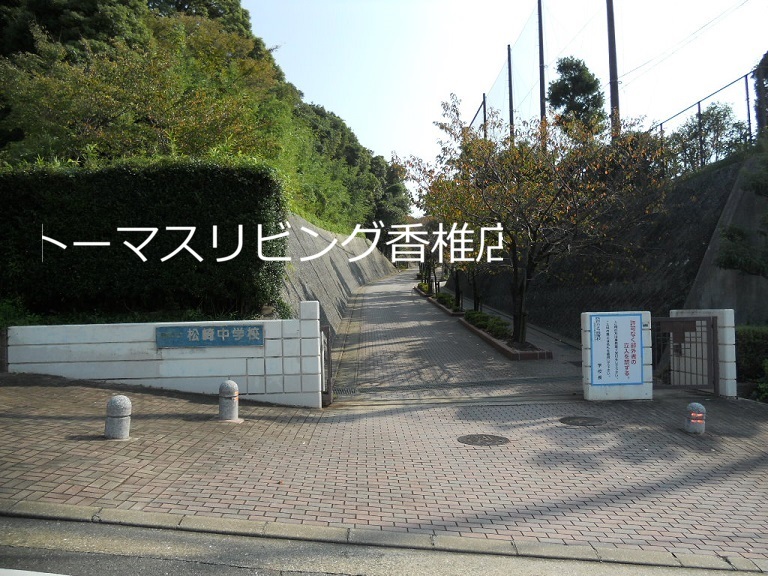 ガレット名島 中学校