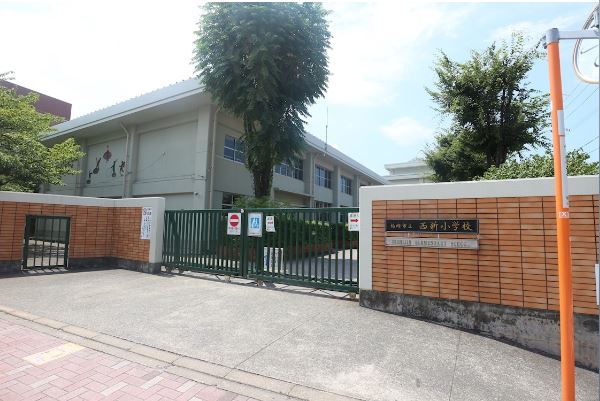 パインコート城西 小学校