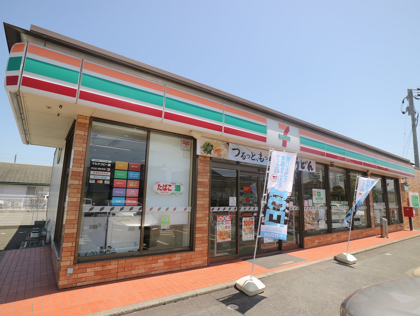 福岡県遠賀郡遠賀町別府 コンビニ