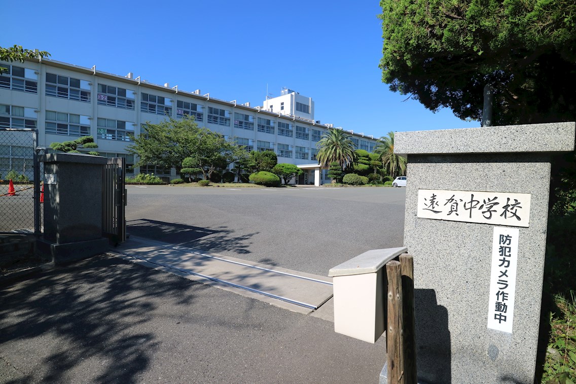 福岡県遠賀郡遠賀町別府 中学校
