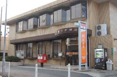 D-room香住ヶ丘Ⅱ 郵便局