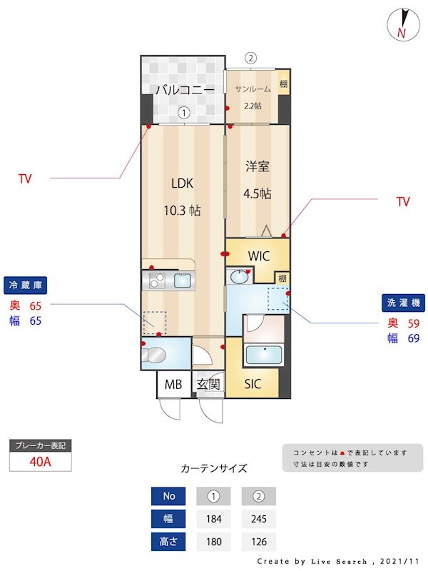 アネーロ西新Ⅳ 間取り