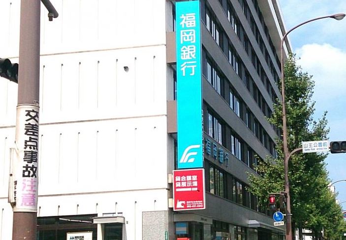グリュックハイム山王公園前 銀行