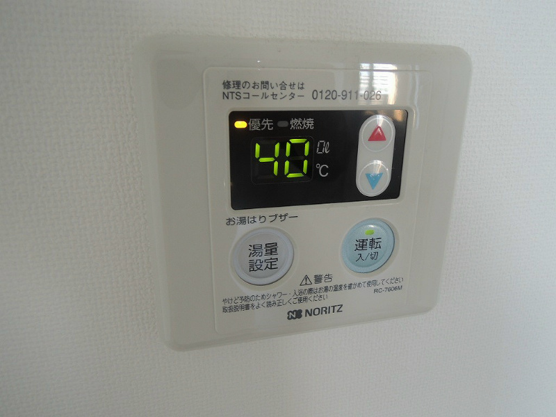 RJRプレシア博多楽水園 その他設備