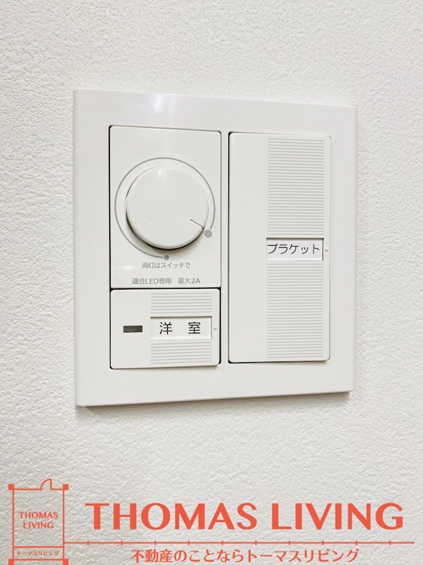 シャーメゾンＦｉｅｒｔｅ その他設備