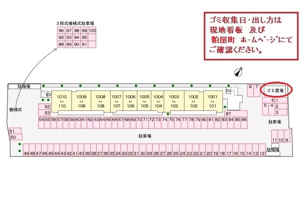 スカイシャトレ柚須 駐車場