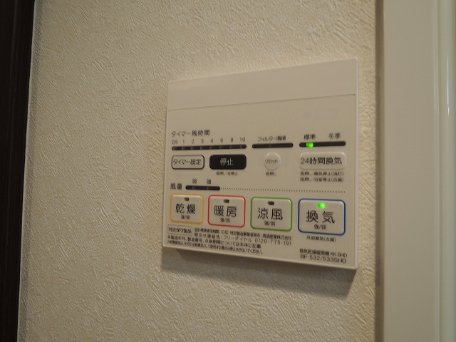 サリナス大名弐番館 その他設備