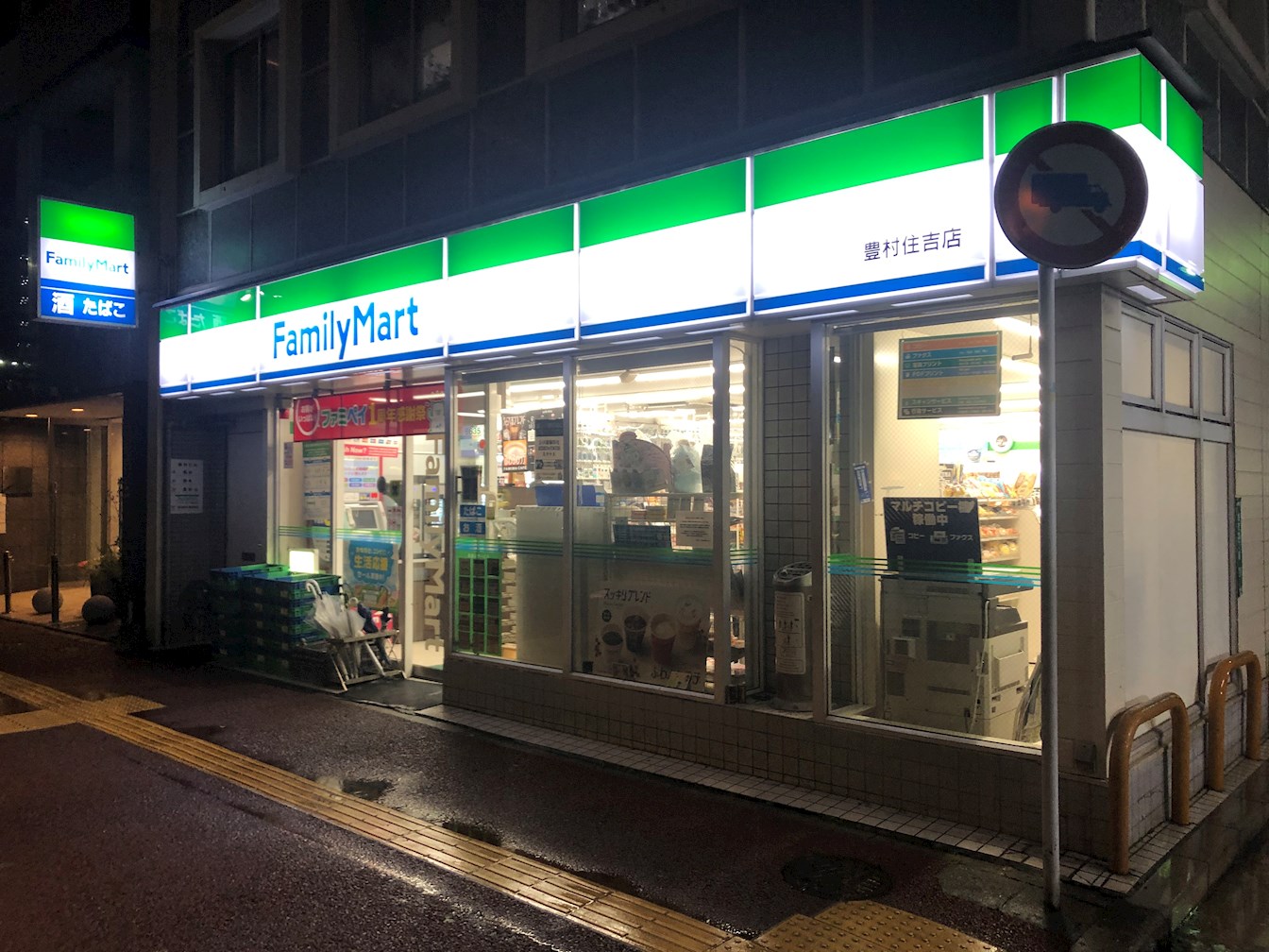 エンクレスト博多RIVERSIDE コンビニ