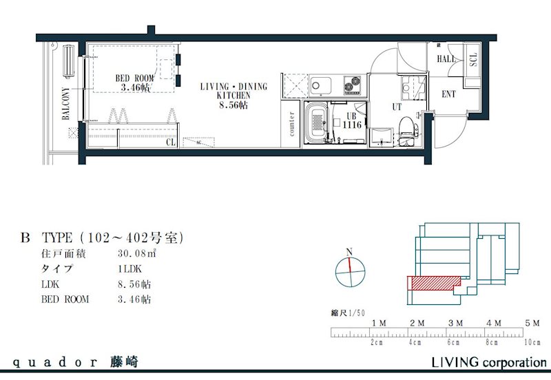 quador藤崎 間取り