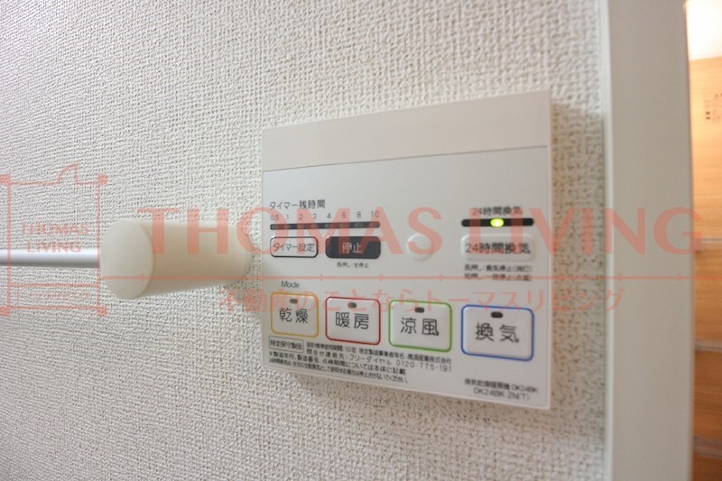グレイス花見が丘 その他