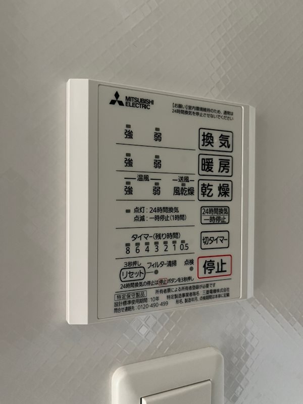 D-room樋井川３丁目 その他設備