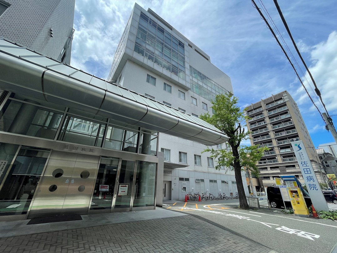 ウインステージ平尾 総合病院